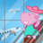 icon Kids Airport Adventure 2(Aventura no Aeroporto do Canadá 2) 1.6.7