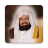 icon Soudais Kamil sans connexion(Soudais Kamil sem conexão) 12.0