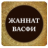 icon tj.bek.jannat(Códigos USSD do guia Paradise) 5.2