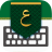 icon com.ziipin.softkeyboard.saudi(Todos os teclados árabes) 3.24.209