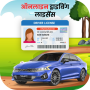 icon Driving Licence Apply Online (Carteira de motorista RDC Inscreva-se online)