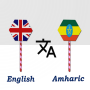 icon English To Amharic Translator(Inglês para amárico Tradutor)