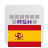 icon com.anysoftkeyboard.languagepack.spain(Espanhol para AnySoftKeyboard) 4.0.1351