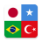 icon World Flags(bandeiras mundiais: jogo de perguntas,) 1.90