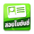 icon com.starvision.drivinglicence(Teste de carteira de motorista 2025 Carta de Condução) 5.4