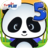 icon Panda Grade 5(Jogos de Aprendizagem Panda 5th Grade) 3.00