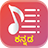 icon com.dvdroid.kannadasongslyrics.pro(Kannada Songs Lyrics - Movies - Songs - Lyrics) 2.2.0