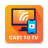 icon ALL CASTING(Cast to TV App - Screen Mirror) 1.0.53