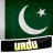 icon Learn Urdu(Aprenda urdu) 1.1.50