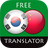 icon com.suvorov.ko_zh(Coreano - Tradutor Chinês) 4.5.1