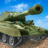 icon Urban Tank War 3D(Urban Tank War: Simulador 3D) 1.9.4