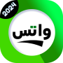 icon com.alwtsalhadeth.jaded(no WhatsApp 2024 Atualização da)