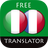 icon com.suvorov.it_fr(Italiano - tradutor francês) 4.5.1