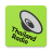 icon Thailand Radio(Rádio da Tailândia) 1.55