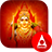 icon Amman Devotional 2.9
