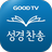 icon kr.co.GoodTVBible(GOODTV - Ler/ouvir/gravar a Bíblia) 4.0.7.9