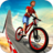 icon Kids Impossible BMX Bicycle(Ciclista de Rampa Impossível) 1.0