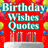 icon Birthday Wishes() 1.15