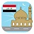 icon Iraq Prayer(Horários da Oração no Iraque) 1.4