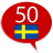 icon com.goethe.sv(Aprenda Sueco - 50 línguas) 14.3