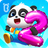icon My Numbers(Baby Panda aprende números) 8.68.00.02