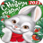 icon com.andromo.dev552033.app1060817(Feliz Ano Novo 2025) 2.3.1