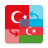 icon com.galileods.currencyconverter.try_azn(Turkish Lira/Azerbaijani Manat
) 1.0.17