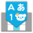icon flick Japanese ver.(flick - Teclado Emoticon) 2.20.2677.103.1015