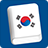 icon Learn Korean(Aprenda Coreano Pro - Phrasebook
) 3.8.4