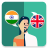 icon Translator ML-EN(Tradutor Malaio-Inglês) 2.2.0