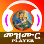 icon com.nigatsystems.mezmur_player(Jogador offline መዝሙር | Ortodoxo Mezmurs)