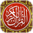 icon MyQuran(MyQuran AlQuran e Tradução) 5.3.88