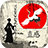icon Serendipity(Serendipity (Associações)) 1.5.5