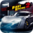 icon Fast Racing 2(Corrida Rápida 2) 1.5
