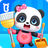 icon com.sinyee.babybus.clean(Baby Panda Happy Clean) 8.65.00.00