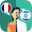 icon Translator FR-IW(Tradutor Francês-Hebraico) 1.7.3