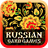 icon Cards(Jogos de Cartas Russas) 2.9