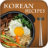 icon Korean Recipes(Receitas coreanas) 30.3.7