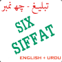 icon Tabligh 6 Number English-Urdu