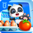 icon com.sinyee.babybus.chef(Meu bebê Panda Chef) 8.58.02.00