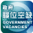 icon Gov Vacancies(Vagas do governo) 1.16.0