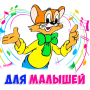 icon com.AntonBergov.Pesnileo(д п и и и)