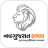 icon NGS(Gujarati Notícias NavGujarat Samay) 5.1.4