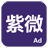icon gz.aas.calcziwei(Ziwei) CZW_20180925_2330