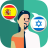 icon Translator ES-IW(Tradutor Espanhol-Hebraico) 1.7.3