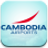 icon Cambodia Airports(Aeroportos Camboja) 2.3