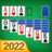 icon Solitaire(Solitaire Card Games, Classic) 2.5.7