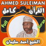 icon com.sheikh.ahmed.suleiman.nigeria.fullquran(Alcorão completo, voz de Ahmed Suleiman, sem)