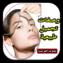 icon com.sash.app19934(Receitas de beleza, maquilhagem e elegância)