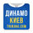 icon ru.sports.dinamokiev(do FC Dynamo Kiev - Tribuna.com) 5.0.4